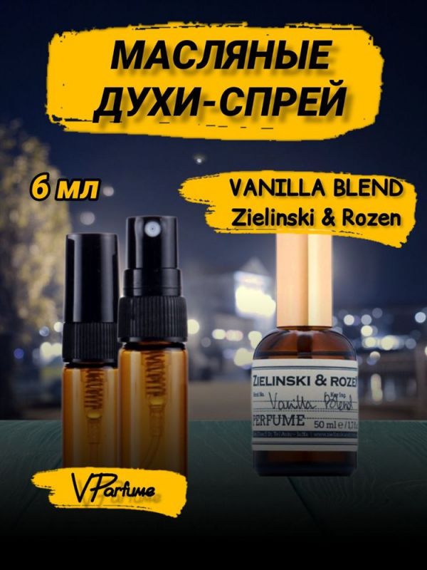 Vanilla blend Zelinsky oil perfume spray vanilla (6 ml)